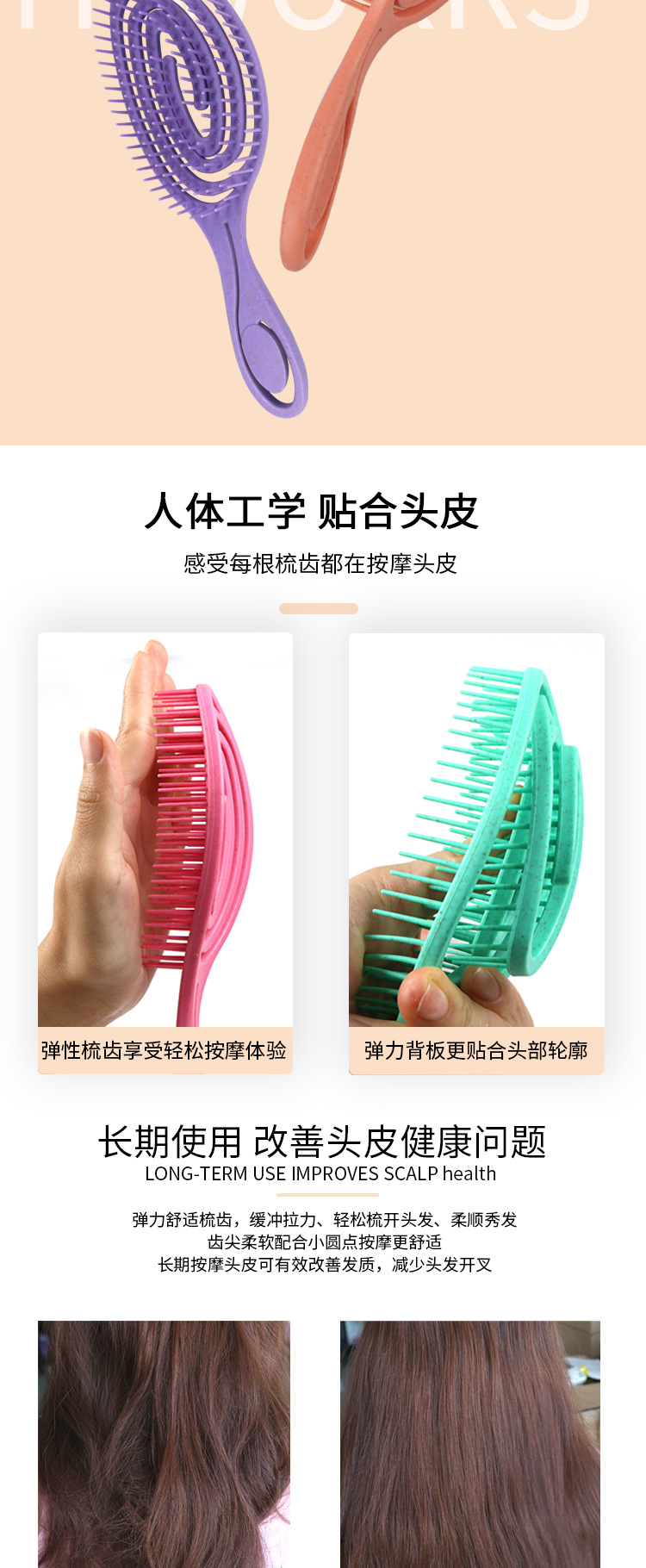 New wheat straw hollowed-out circular comb, elliptical arc-shaped elastic mosquito repellent comb, massage ribs shaped hair comb pic 3