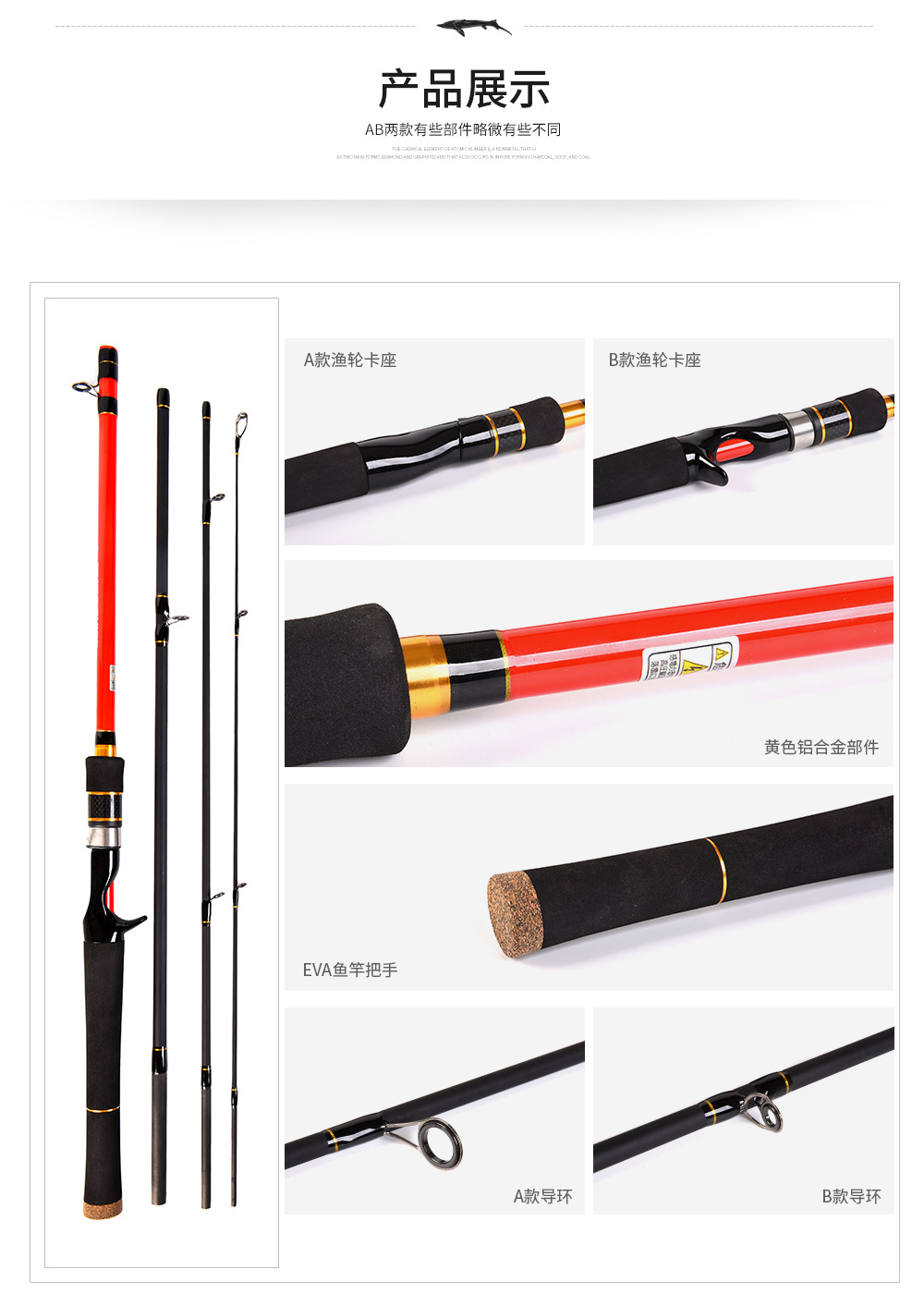 27874 LEO/ Leou [Four-Section Carbon Lull Rod] High-carbon thunder perch fishing rod, Ultra-short retractable lure rod pic 14