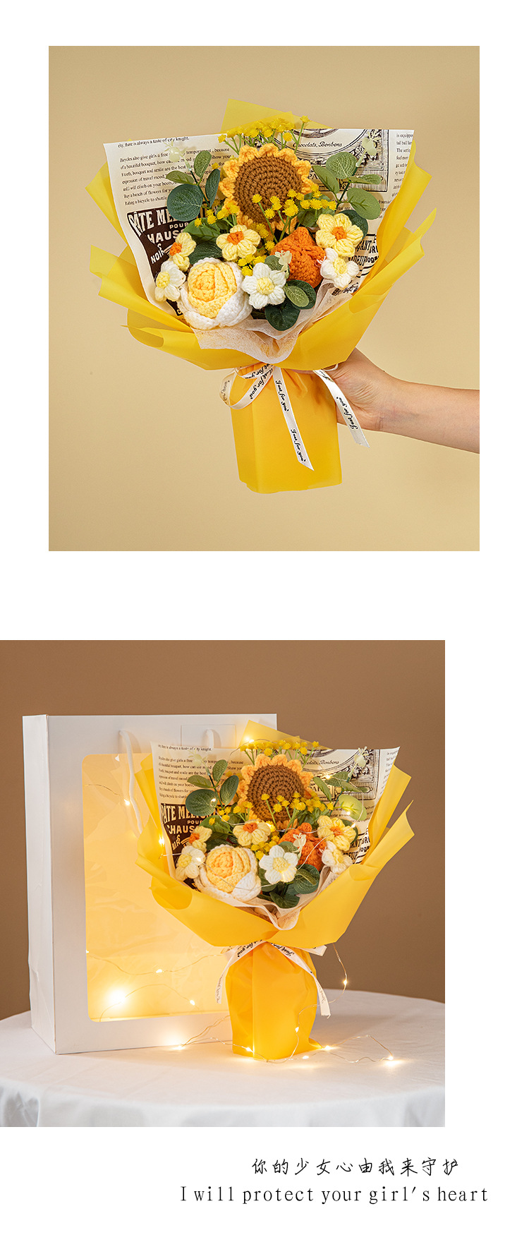 毛线手工编织花束成品向日葵针织花送生日圣诞礼物钩织仿真花批发详情5