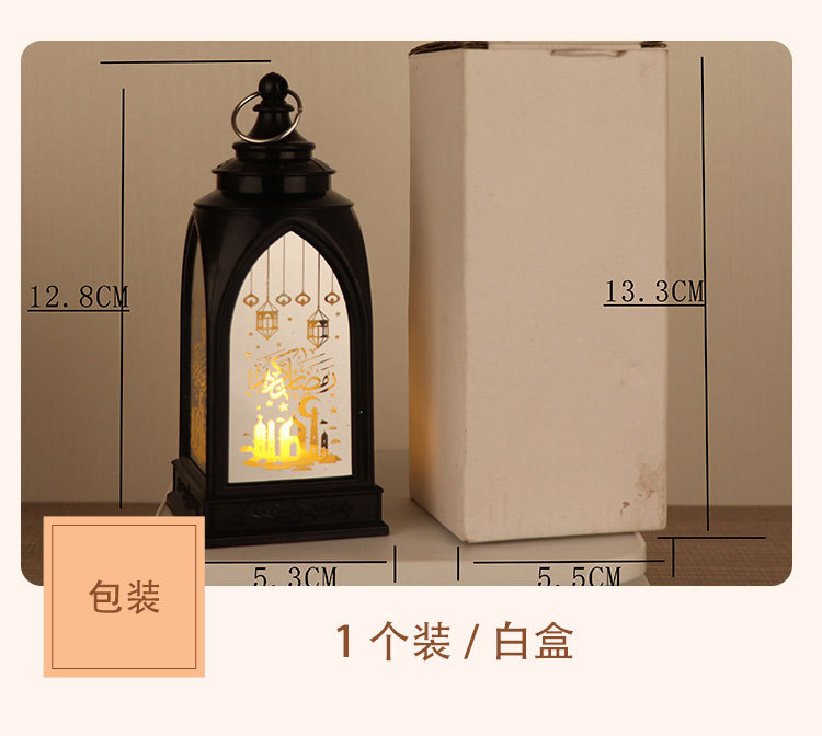 led electronic candle lamp, retro portable small oil lamp, Middle Eastern festival lantern, plastic candlestick, Arab atmosphere lamp pic 9