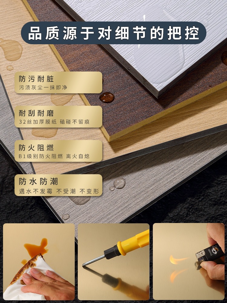 碳晶板木饰面墙板防水防潮集成墙板背景墙装饰室内装修护墙板工厂详情5