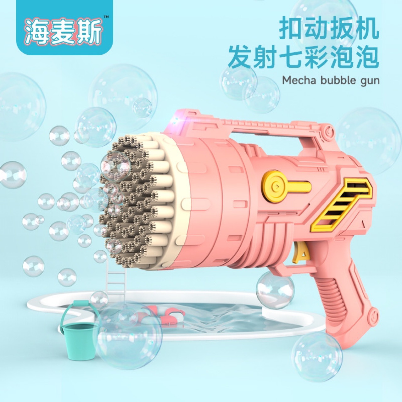 新品69孔泡泡机玩具充电泡泡枪儿童多孔泡泡机玩具槐兴uuii详情20