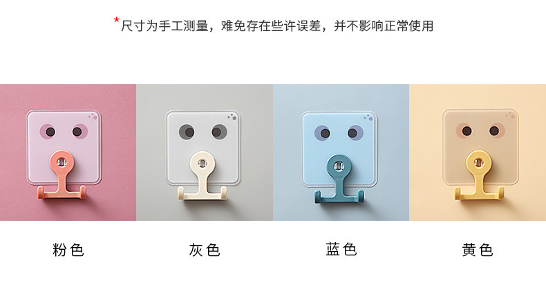 Double-head rotatable hooks, multi-functional cartoon creative hooks, kitchen and bathroom super strong no-drilling adhesive hooks wholesale pic 18