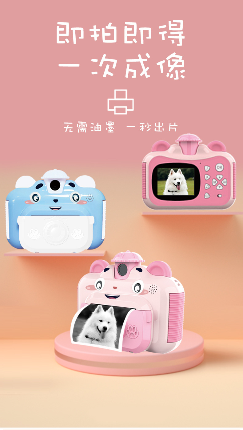 工厂直销 外贸专供 儿童相机 源头厂家批发儿童数码相机可拍照可打印男童女童迷你拍立得玩具详情3