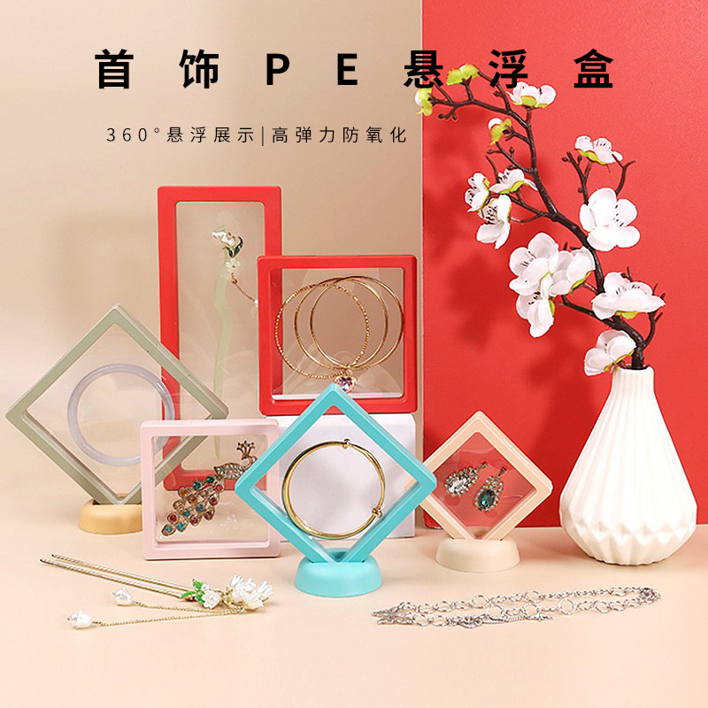 Jewelry storage PE floating box, ring wearing armor, transparent film display box, bracelet packaging, accessory box wholesale pic 3