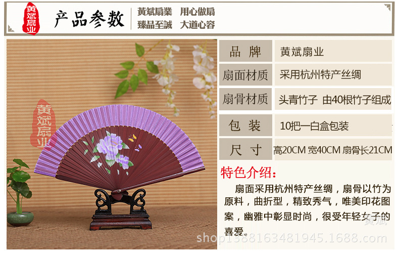 头青喷绘扇  多款花鸟 美女图 高档女扇 珠光柄喷绘丝绸扇子 折扇详情1
