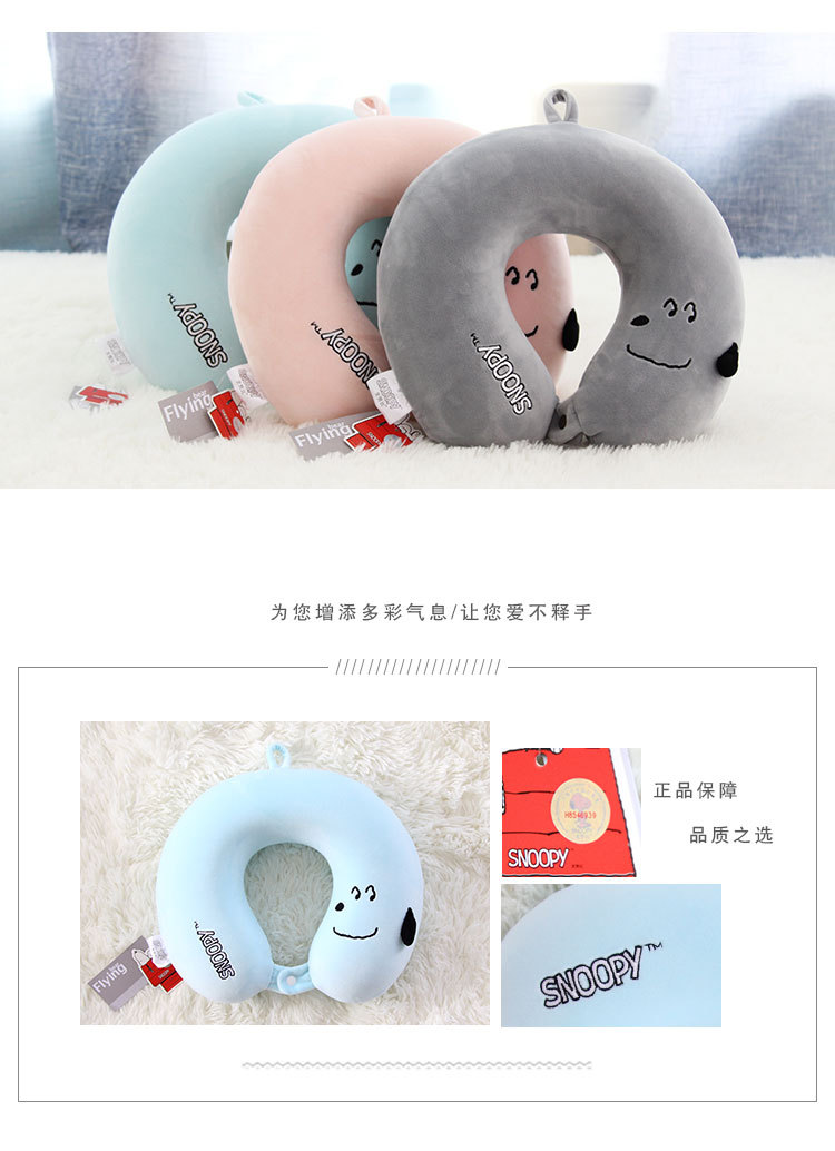 史努比系列产品_11