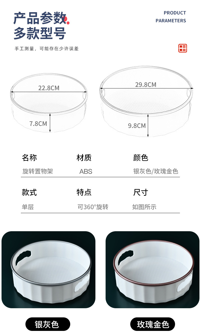 X127-8230 Rotating disk Storage rack, multi-functional anti-slip tray, seasoning bottle, kitchen adjustable storage box pic 11