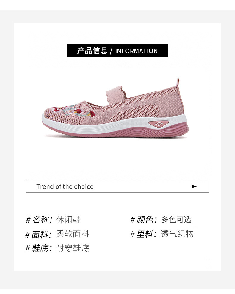 跨境外贸新款一脚蹬妈妈鞋软底轻便休闲女鞋shoes批发老北京布鞋详情6