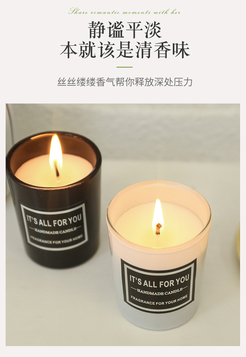 壹嗅跨境定制香薰蜡烛diy杯无烟大豆蜡浪漫伴手礼香氛ins创意蜡烛详情14