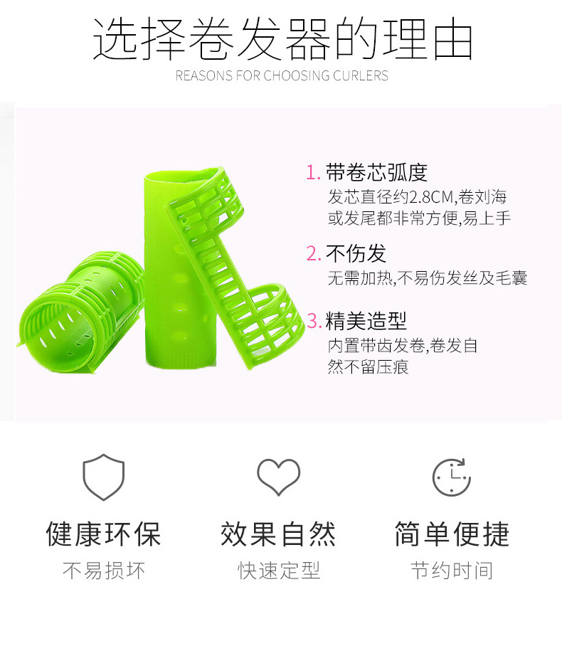 Wholesale plastic curling irons, curling tubes, bangs, Velcro, non-damaging hair care tools, direct supply from the manufacturer pic 52