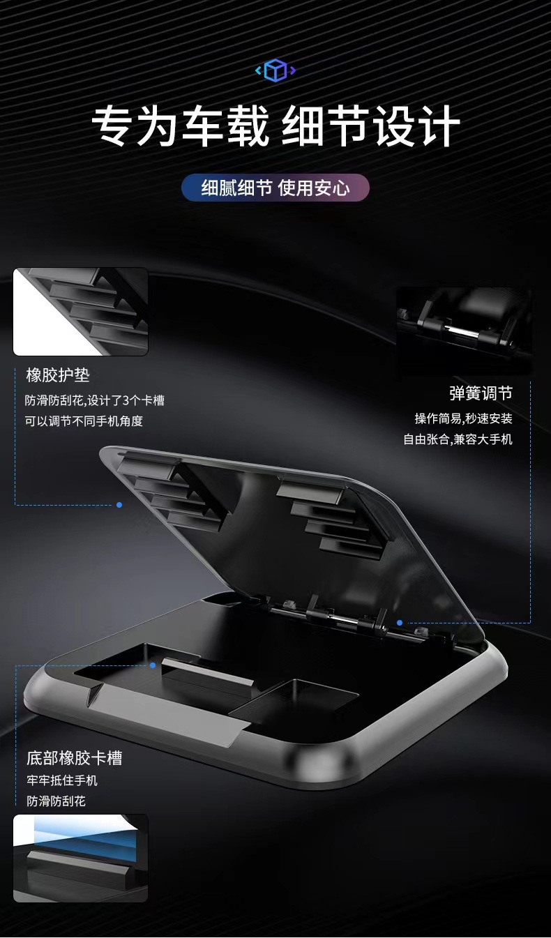 车载手机支架中控仪表台多功能汽车内导航支架外贸创意汽车手机架详情10