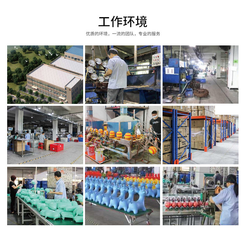 音乐跳跳牛_04