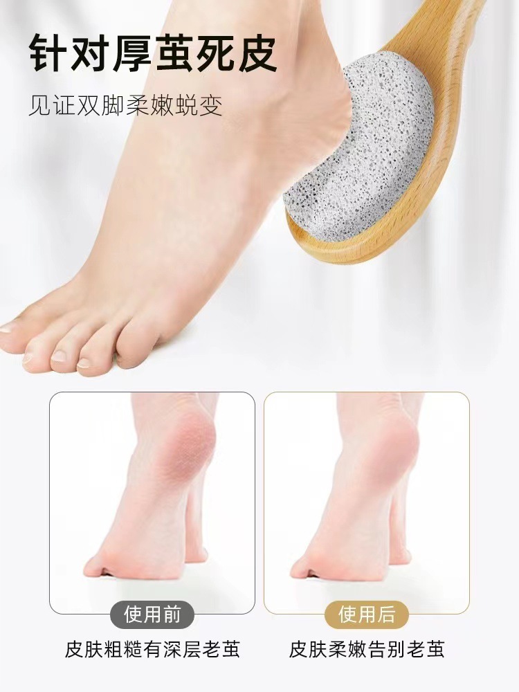 源头工厂猪鬃毛双面浮石刷挫脚板多功能足部清洁磨脚石轻松去老茧详情19