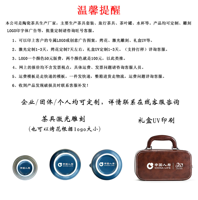 Simple travel tea set, portable outdoor kung Fu tea set, ceramic tea set, business quick customer cup gift pic 17