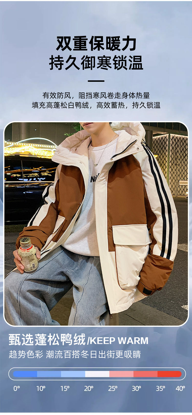 90%白鸭绒羽绒服男高品质新款外套男情侣加厚保暖宽松休闲服男装详情6