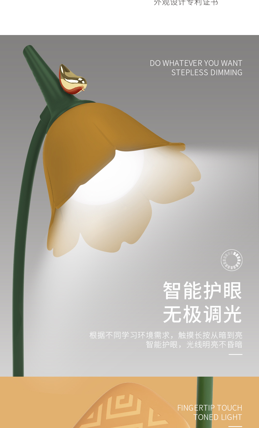 创意国潮风花鸟夹子三档调光LED小台灯护眼学习宿舍USB充电小夜灯详情4