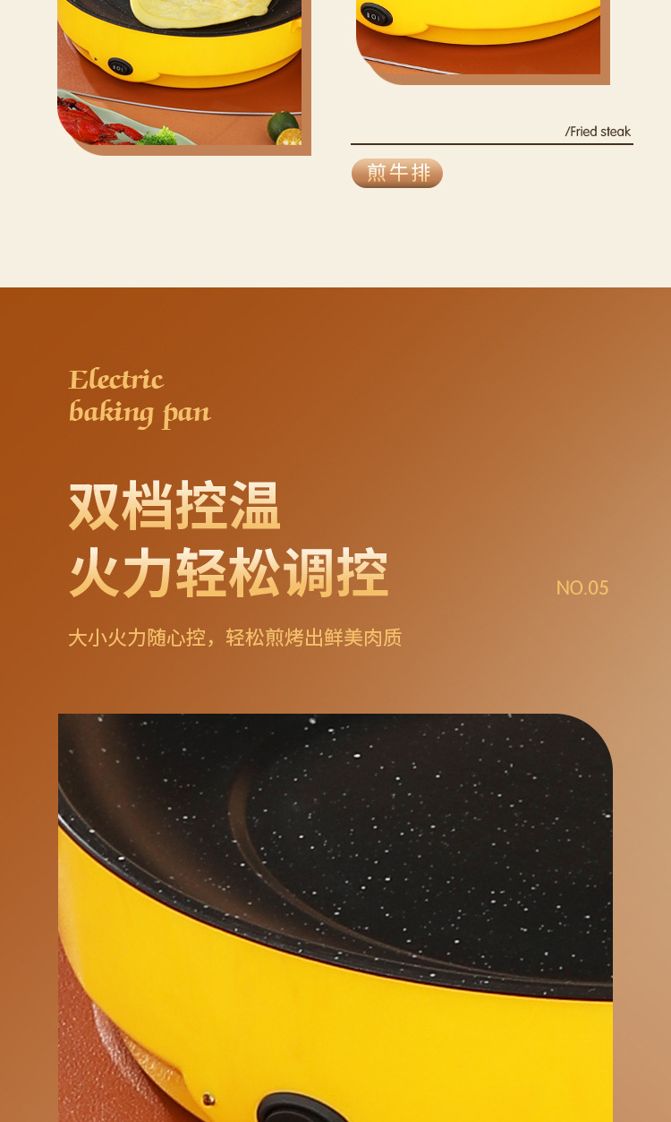 电烤锅详情页_09