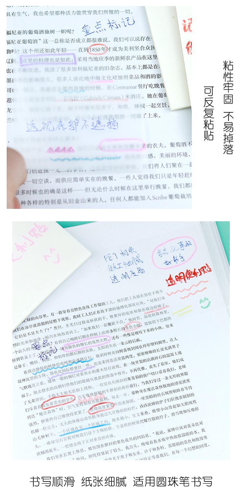 ins simple and popular PET transparent sticky notes for students to take notes can be torn off and glued, convenient for N times discount goods wholesale pic 29