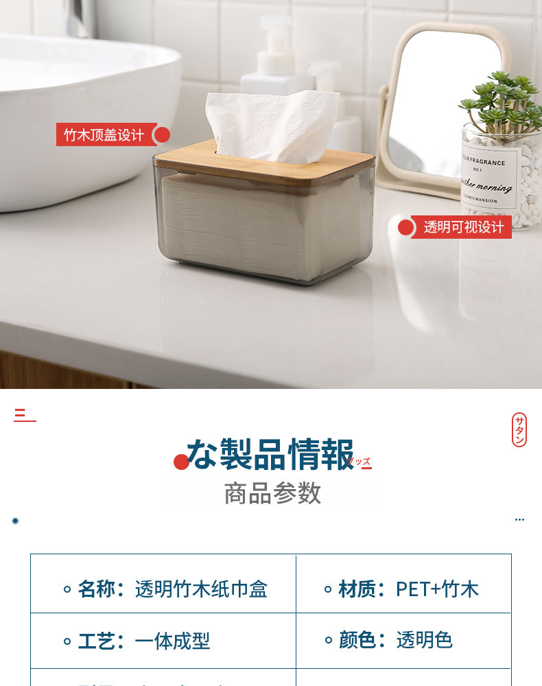 纸巾盒_03