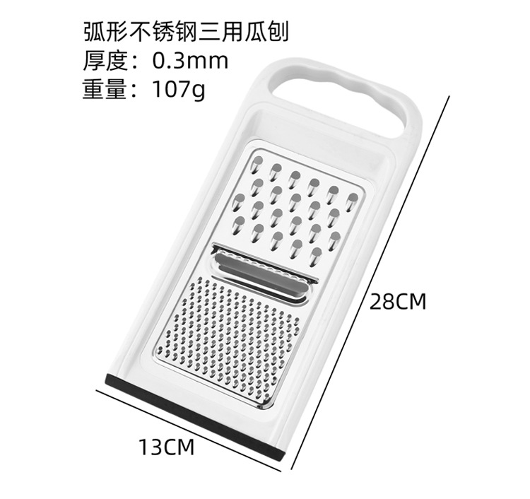 弧形三用多功能切丝器 家用厨房刨丝器 土豆黄瓜萝卜擦丝器详情12