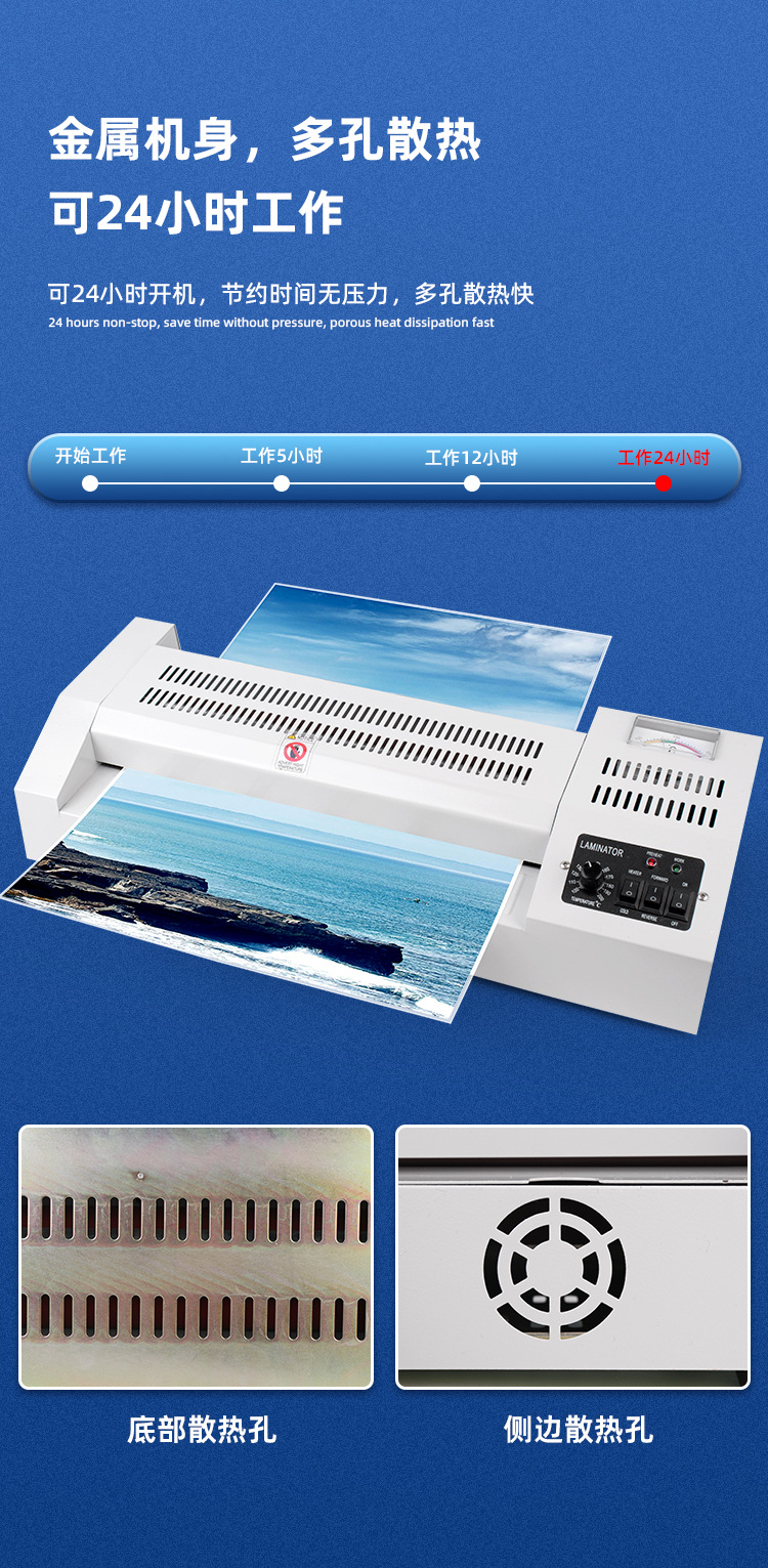 A2A3 office laminating machine photo file laminating machine cold and hot laminating machine 4 rubber roller photo plastic sealing machine pic 6