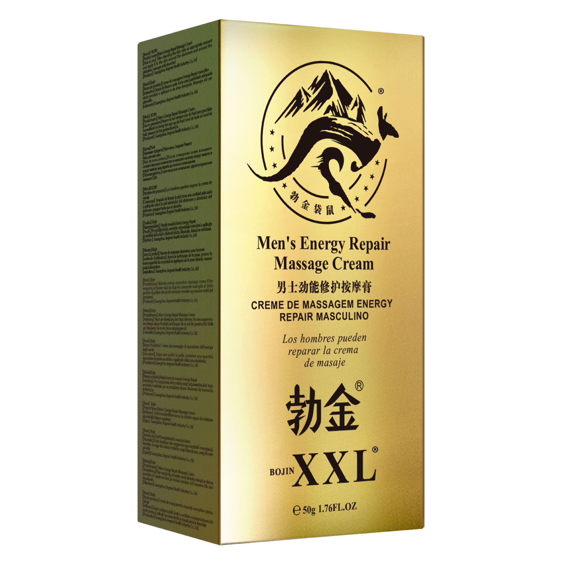 勃金(勃金袋鼠-50g)男士劲能滋养膏_效果图A