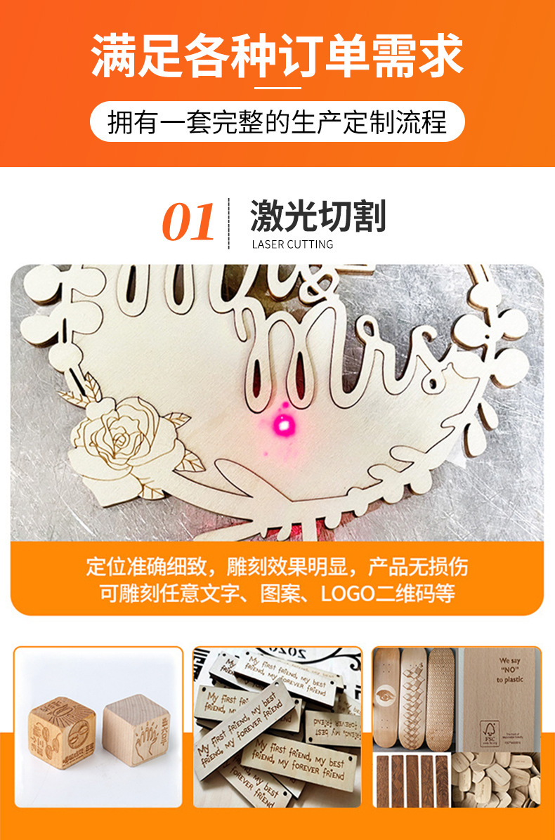 木片 杨木质几何木片摆饰 家居装饰DIY圆木片 激光切割加工五角星详情5