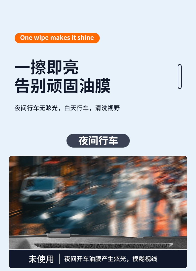 汽车油膜去除剂车窗玻璃去油膜泡沫清洗剂车用前挡风玻璃油膜净详情11