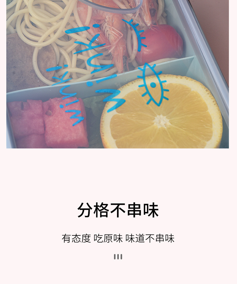 大容量长方形便当盒学生分格午饭盒简约便携保温饭盒可微波炉加热详情10
