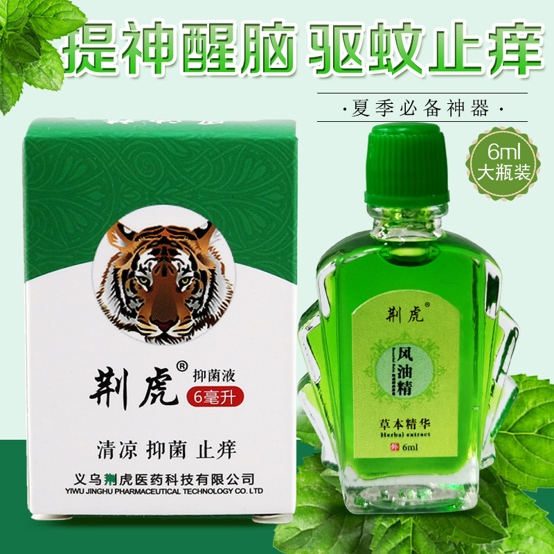3/6/12ml Jinghu brand Wind Oil Essence Roll-on Cooling Oil Wanjin Tiger Head Refreshing and Invigorating Factory Wholesale pic 7