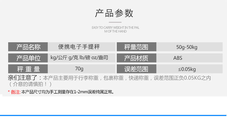 Wholesale of electronic scales, mini portable electronic scales, hand-held scales, kilogram weighing scales, luggage scales, food gram scales pic 13