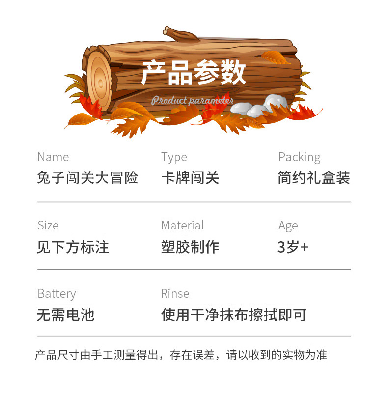 详情5_15.jpg