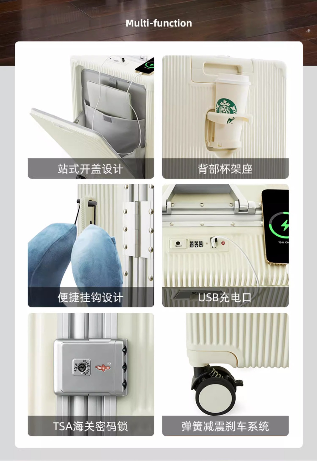 多功能行李箱铝框前置开口开盖拉杆箱旅行箱密码箱20寸登机箱批发详情2