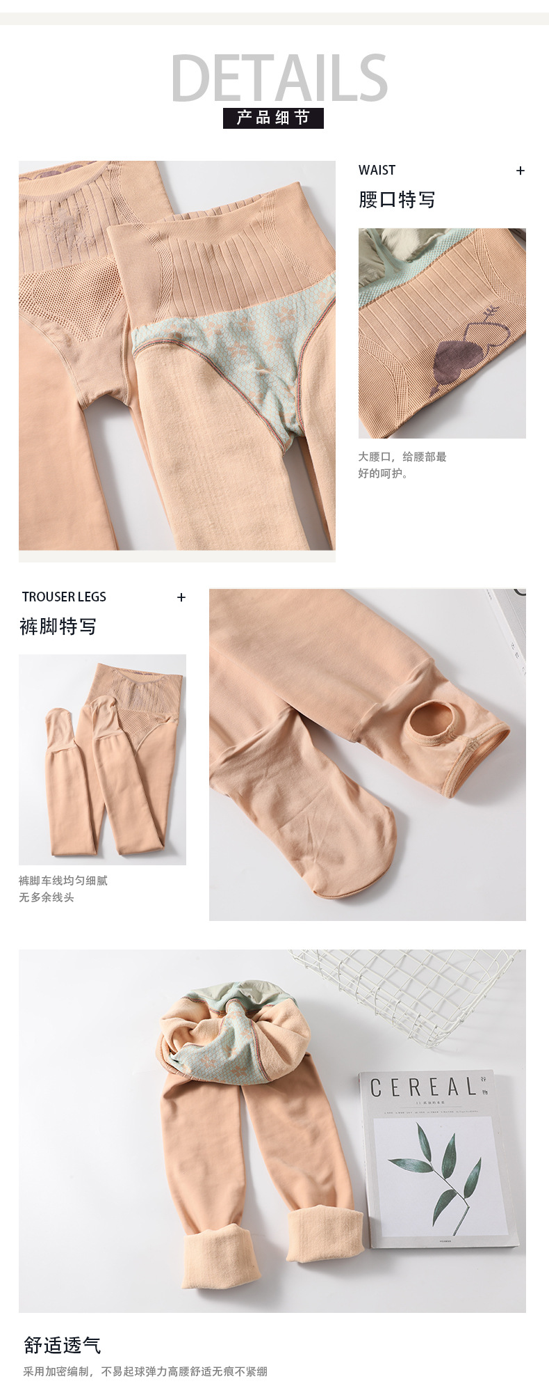 春秋高腰收腹水光光腿神器保暖舒适透气修身加绒外穿踩脚连裤可选详情2