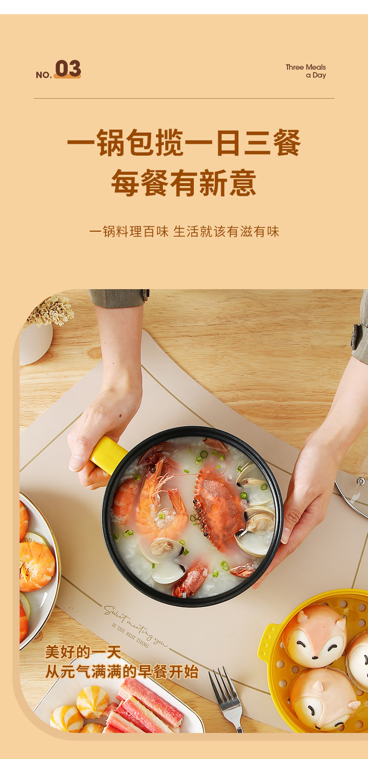 快慢档不沾电火锅多功能电煮锅宿舍一体锅便携式双层小电锅电饭煲详情8