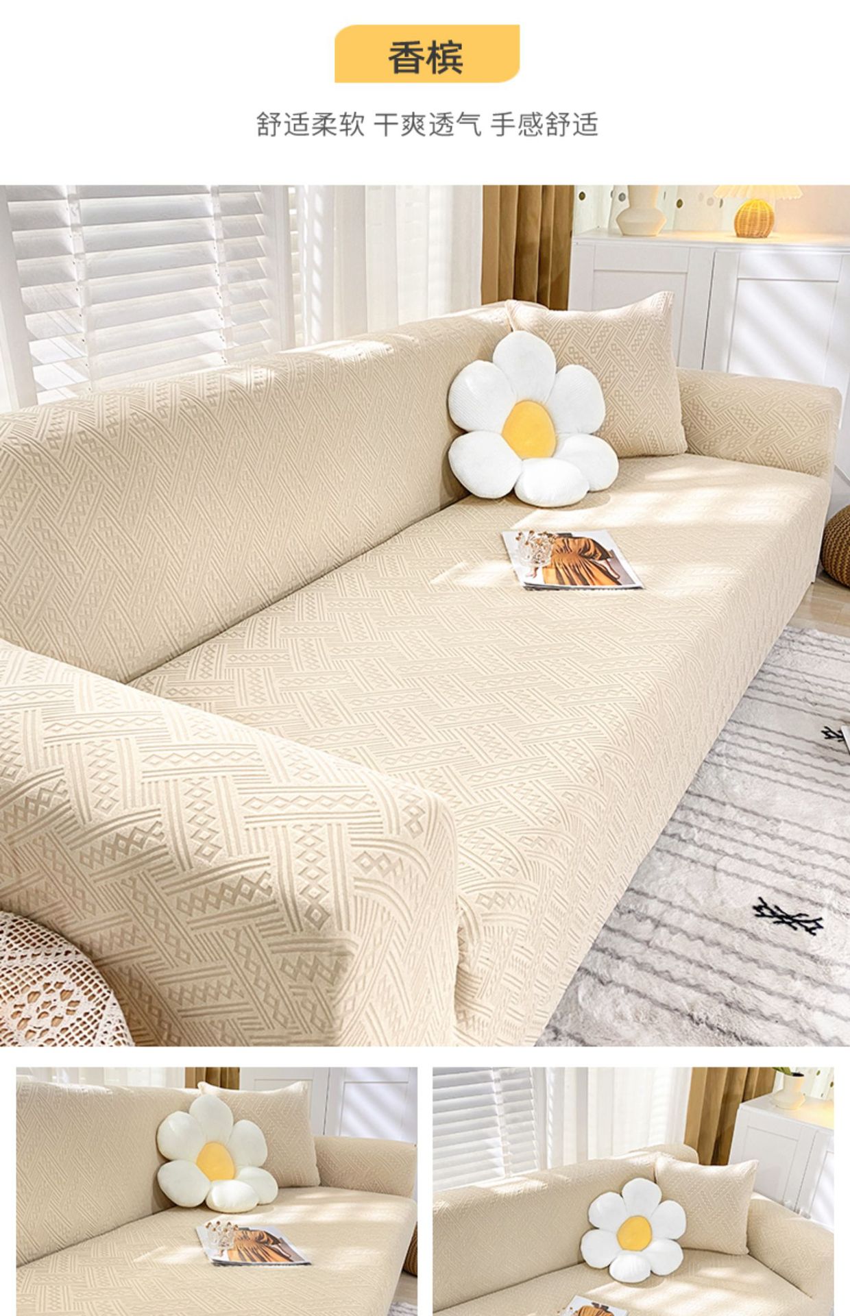 All-inclusive elastic universal sofa cover, sofa cushion, sofa cover, sofa towel, double or triple combination sofa pic 16