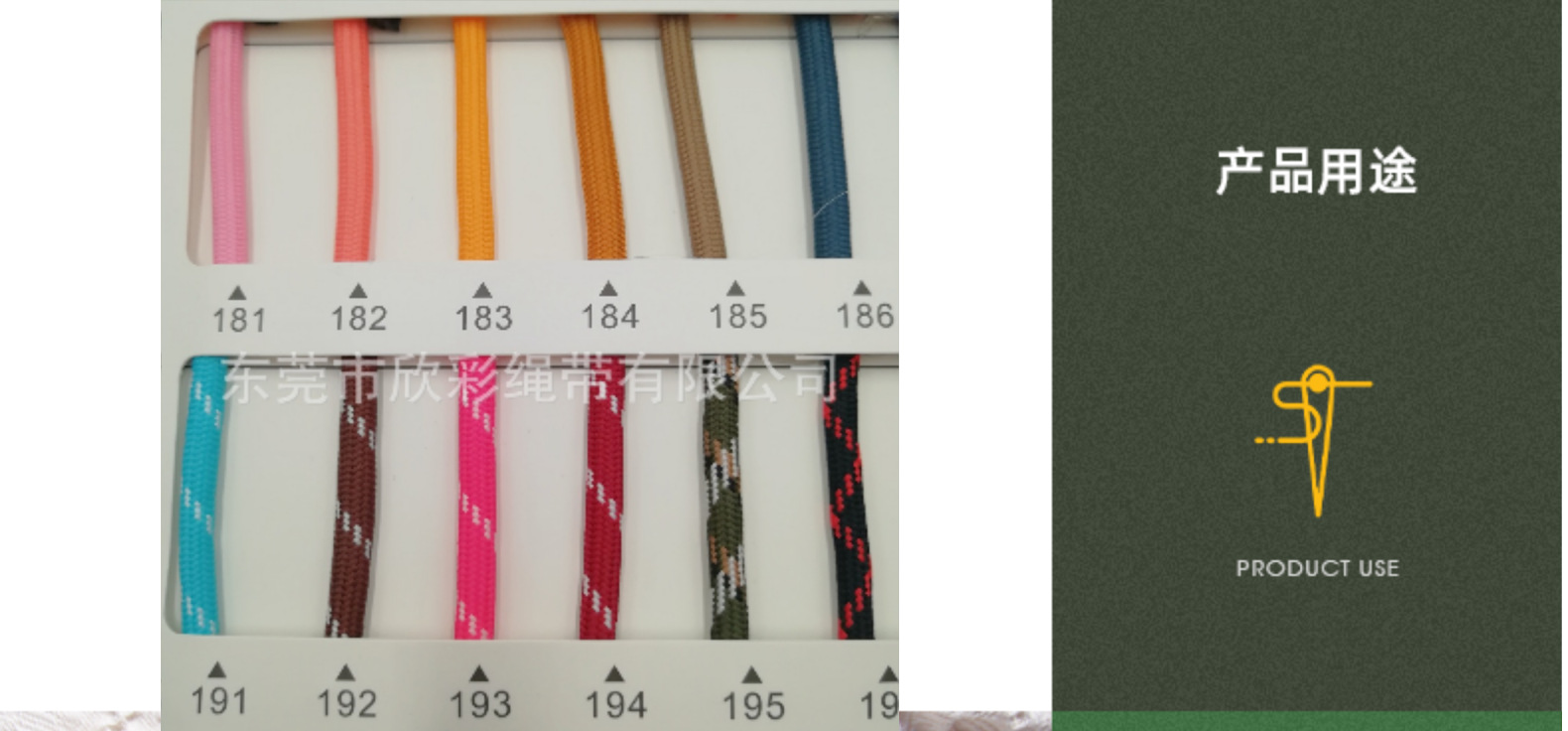 彩绳包芯涤纶圆绳子箱包绳服装裤头绳束口袋绳帽绳32锭绳详情4