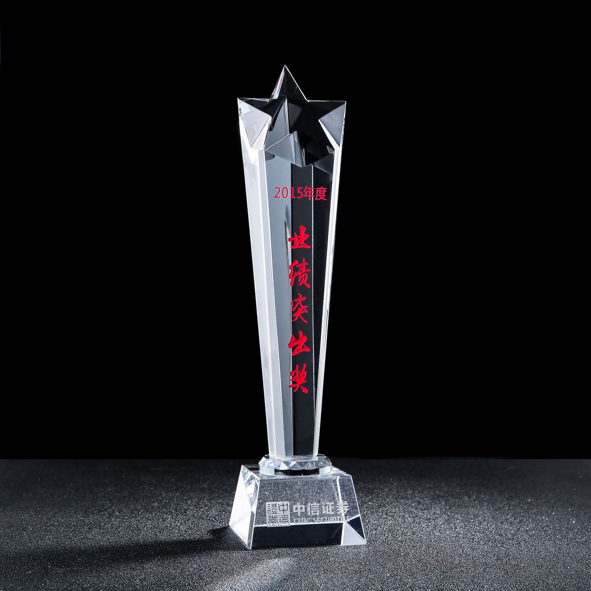 Customized crystal five-pointed star trophies, Golden Star year-end rewards, corporate gifts and souvenirs, customized crystal trophies, Xiangyu Crystal pic 9