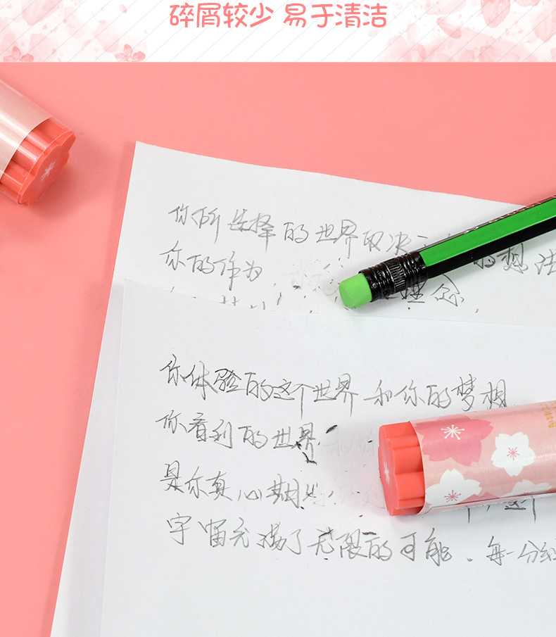 Weibo Stationery Wholesale, new creative erasers like leather, multi-color round, cute and fun box set, cherry blossom erasers pic 7