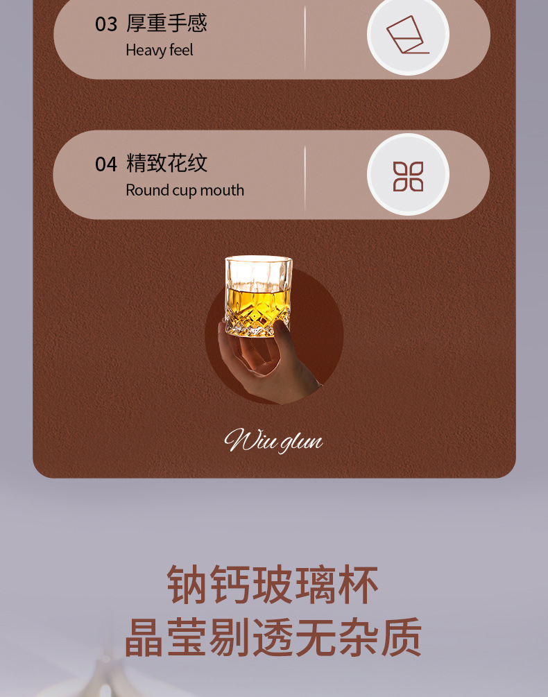 拜杰威士忌酒樽套装玻璃洋酒杯6个装烈酒杯创意啤酒杯现货批发详情3