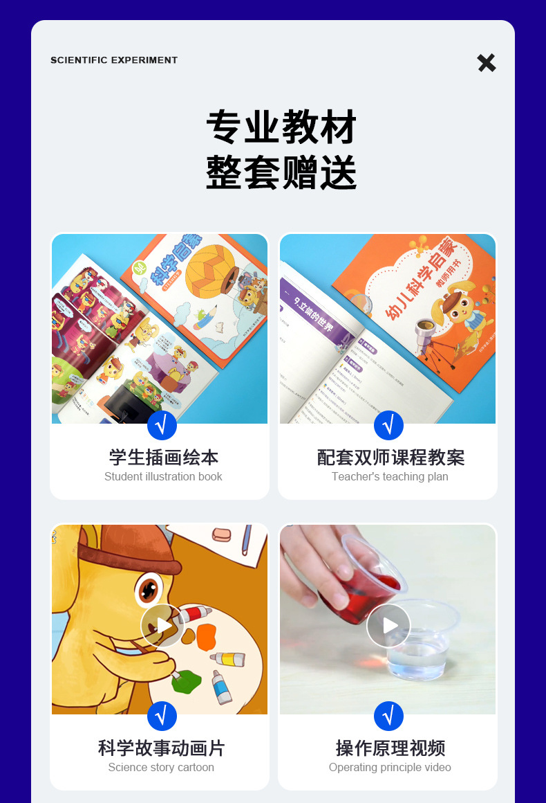 إنتاج أدوات تجريبية علمية للأطفال في روضة الأطفال (DIY) اليدوية في رياض الأطفال (DIM) pic 2