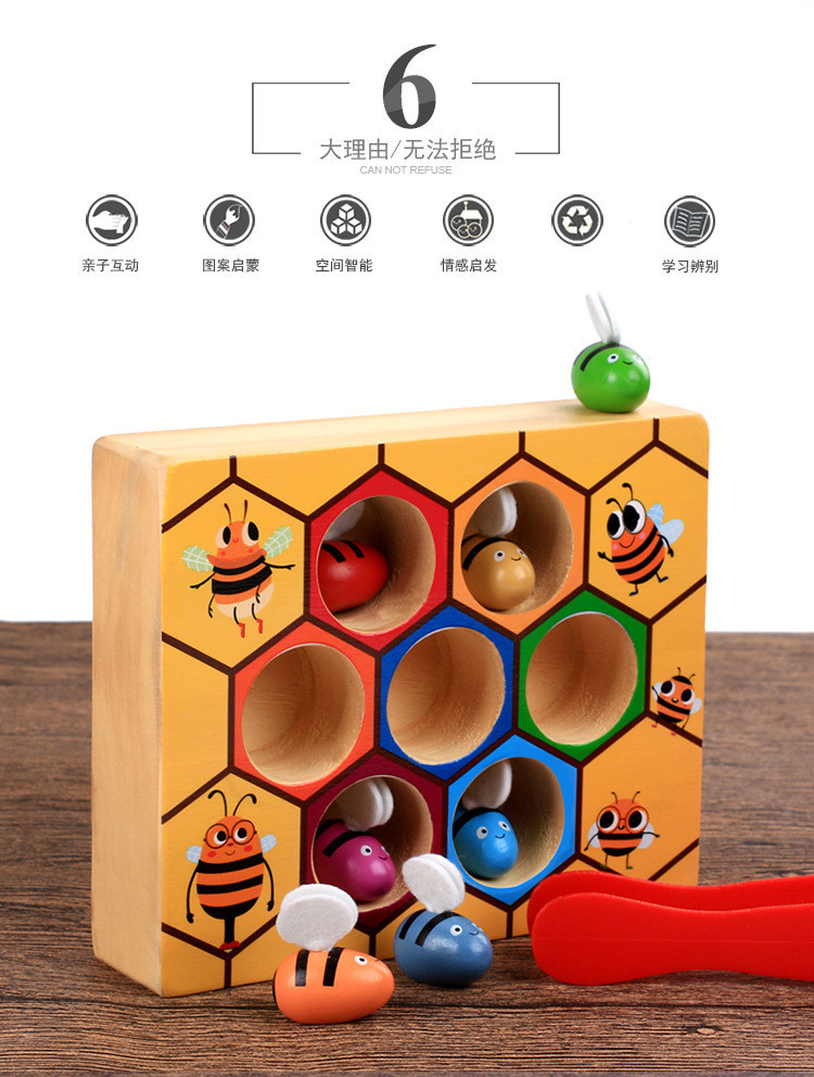 Montessori early education beehive game teaching aid, catch the diligent little bee, color recognition, 0-3 years old parent-child toy pic 3
