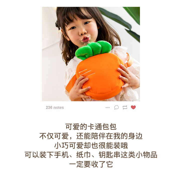 春季新款儿童单肩包休闲水果系列斜挎包个性时尚卡通款小清新包包详情8