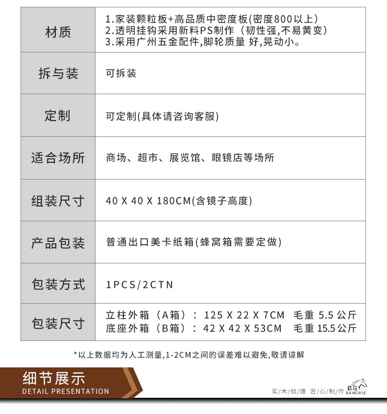 眼镜展示架太阳镜架落地式旋转移动创意颗粒板眼镜陈列货架展示架详情4