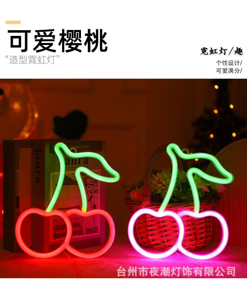 New cross-border LED neon lights in the shape of cherry fruits, night lights and creative bedroom decorative lights are directly supplied by the manufacturer pic 3
