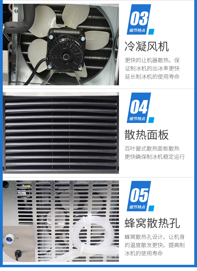 Commercial fully automatic cube ice maker for milk tea shops pic 8