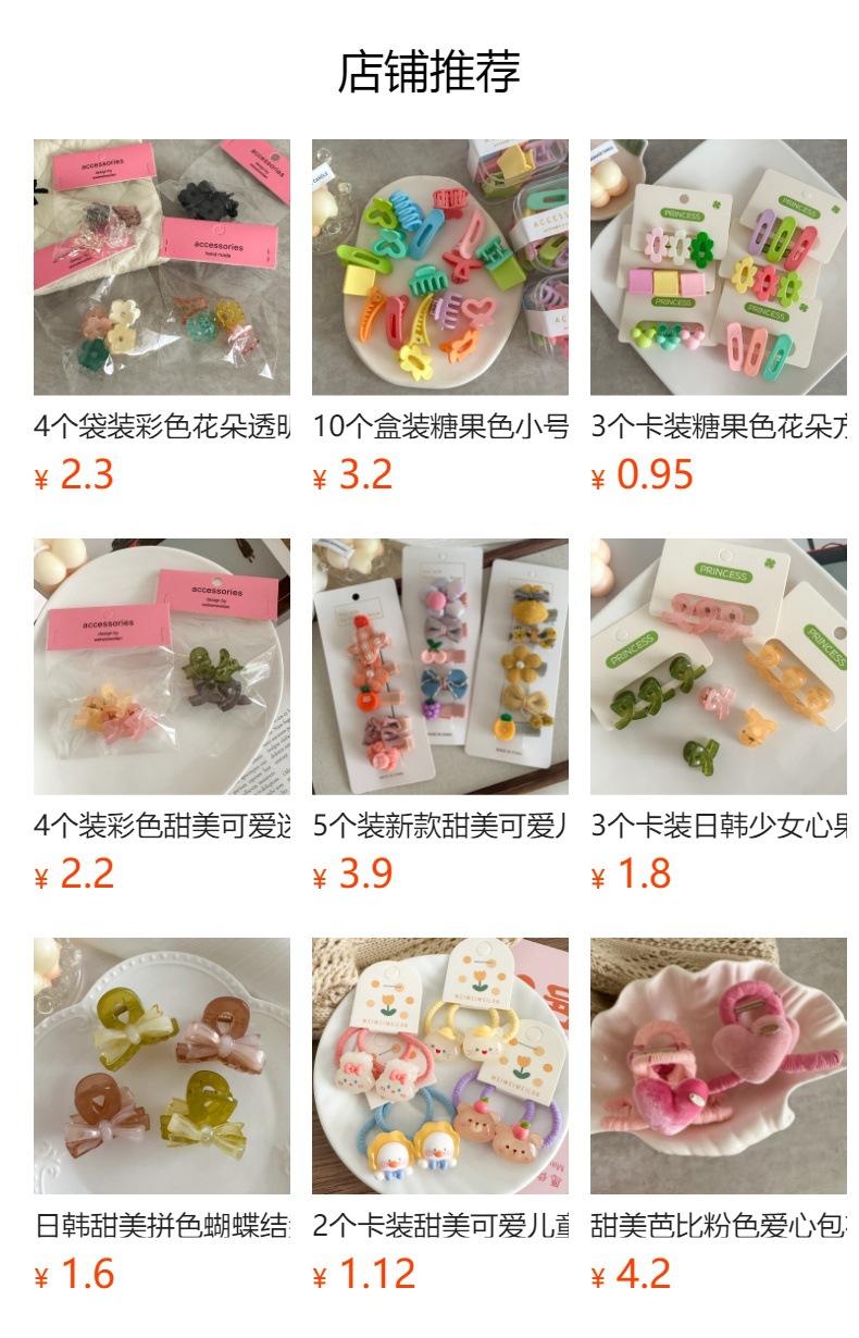 Simple and versatile, soft and highly elastic bow hair ties from Japan and South Korea, popular and durable multi-color hair ties and hair bands pic 7