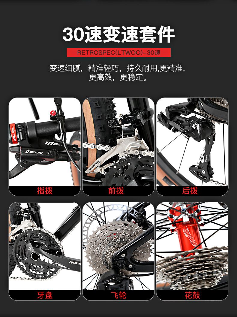 TWITTER骓 LEOPARDpro carbon fiber mountain bike 30 speed 27.5/29 inch trail bike pic 9