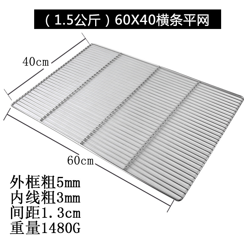Wholesale 304 201 stainless steel water filter rack, bread cooling net, oil filter net rack, barbecue net with feet, oil separator net pic 15